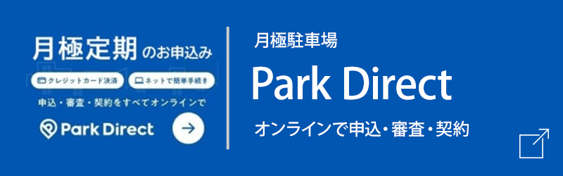 Park Direct