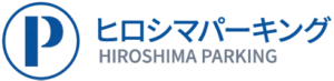 ヒロシマパーキング