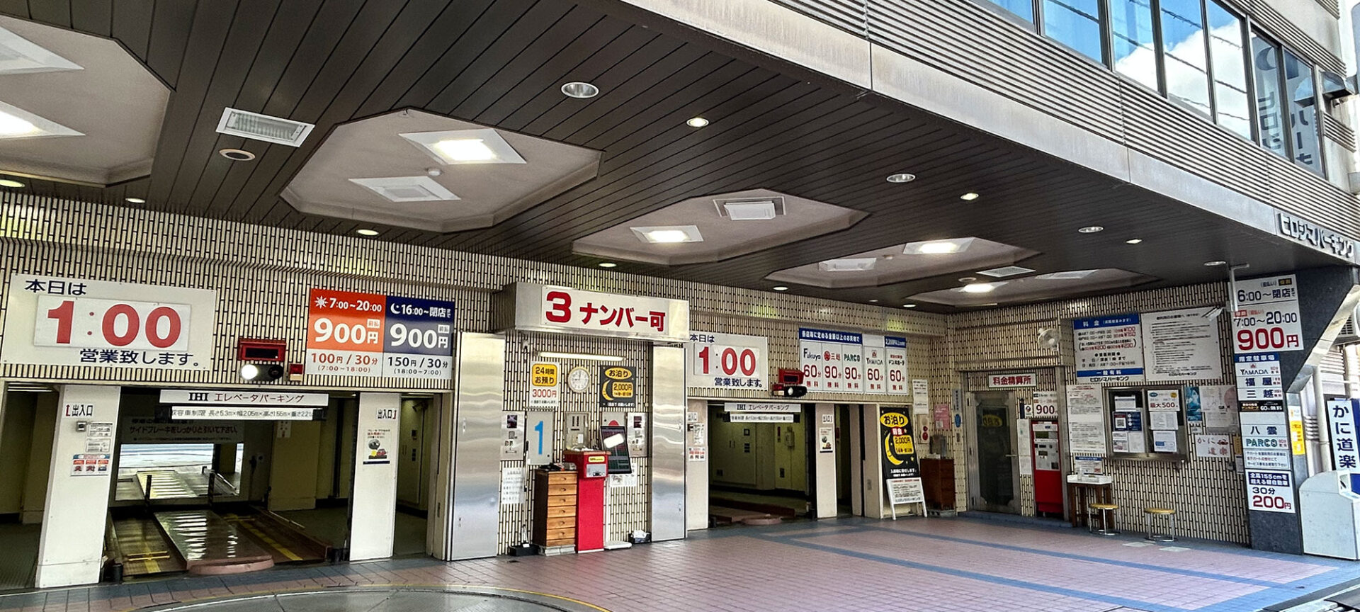 入口と入庫スペース