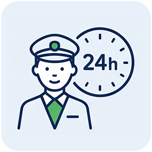 24時間有人対応