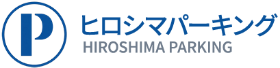 ヒロシマパーキング