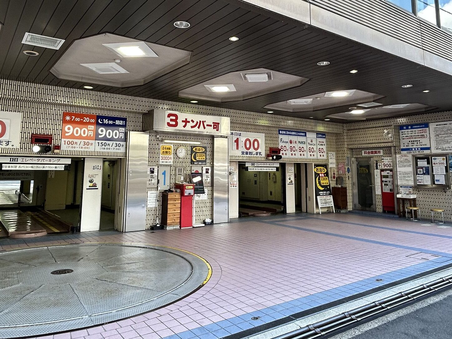 エレベーター機械式駐車場